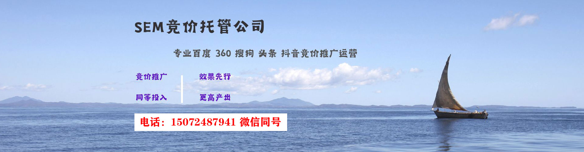 濂溪百度竞价